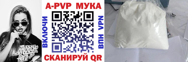 Alpha-PVP СК КРИС Афипский