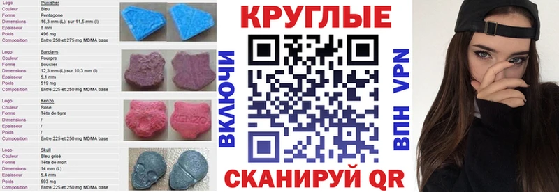 Ecstasy 250 мг  наркота  Афипский 