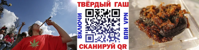 Гашиш VHQ  продажа наркотиков  Афипский 