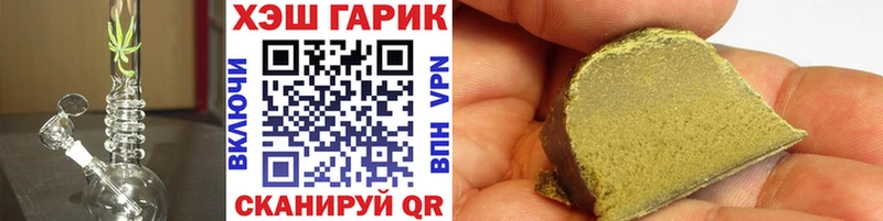 ГАШ VHQ Афипский