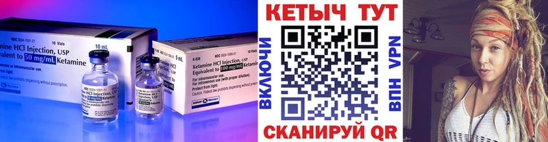КЕТАМИН VHQ Афипский