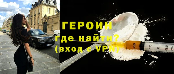 молекула духа Балабаново