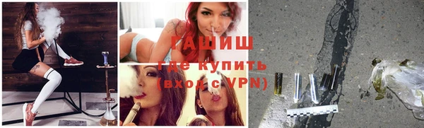 кокаин премиум Балахна