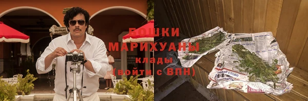 кокаин премиум Балахна