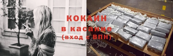 молекула духа Балабаново
