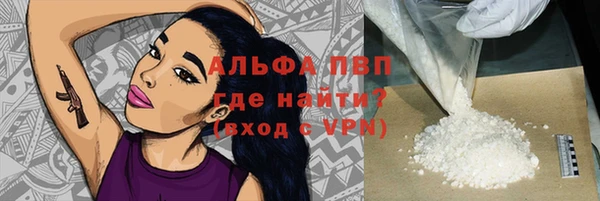 кокаин премиум Балахна