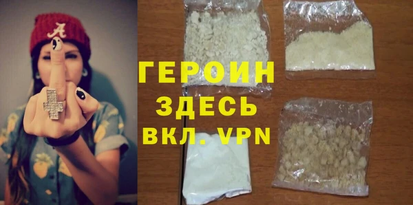 молекула духа Балабаново