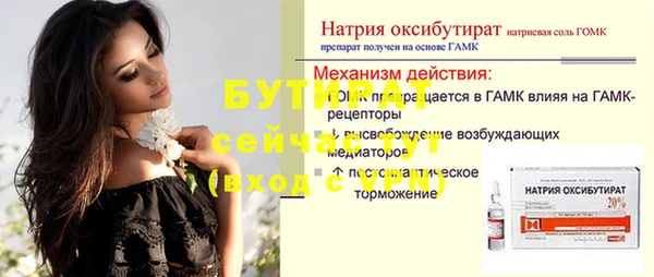 PSILOCYBIN Баксан