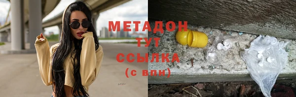 молекула духа Балабаново