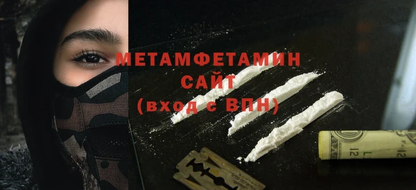 молекула духа Балабаново