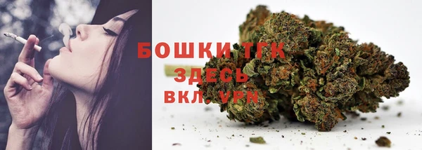 кокаин премиум Балахна