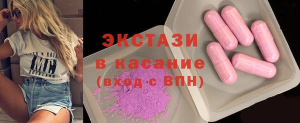 кокаин премиум Балахна