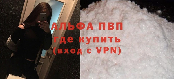 молекула духа Балабаново