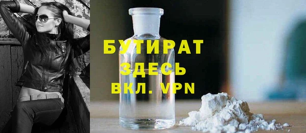PSILOCYBIN Баксан