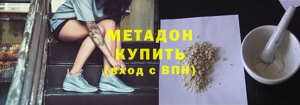 кокаин премиум Балахна