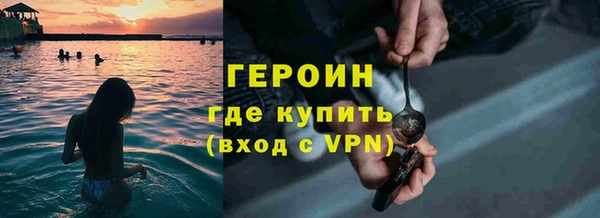 молекула духа Балабаново