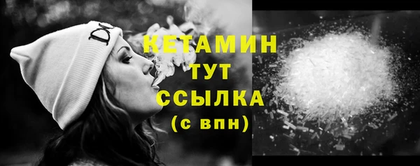 кокаин премиум Балахна