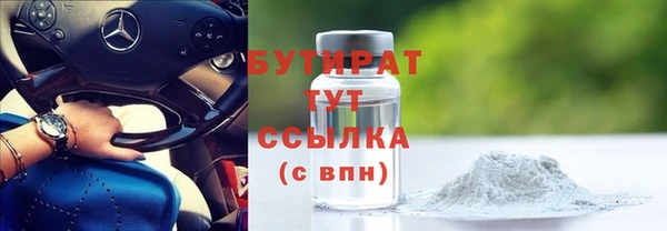 молекула духа Балабаново