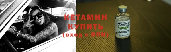 кокаин премиум Балахна