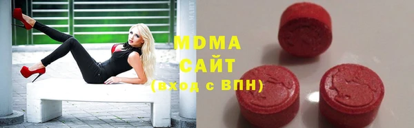 молекула духа Балабаново