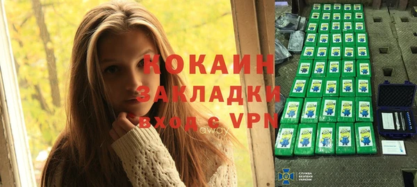 молекула духа Балабаново