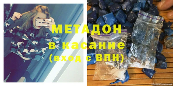 мескалин Елизово