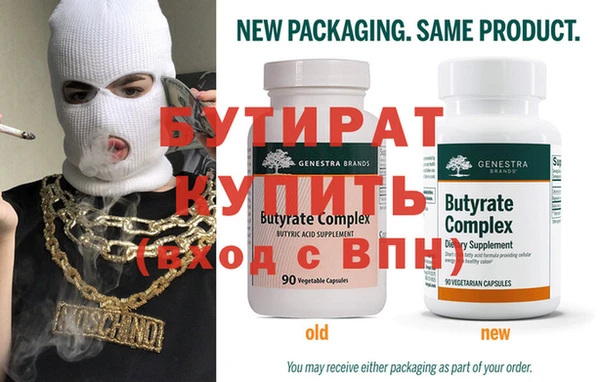молекула духа Балабаново