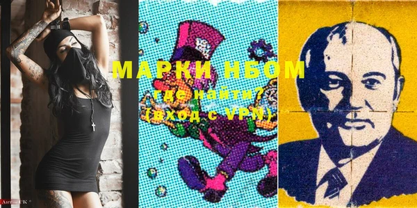 кокаин премиум Балахна