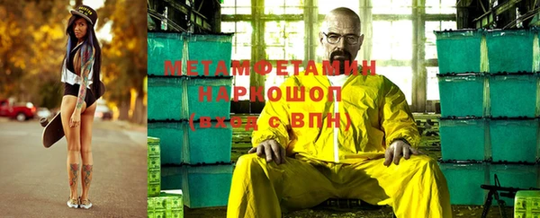 кокаин премиум Балахна