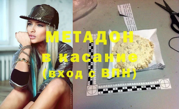 молекула духа Балабаново