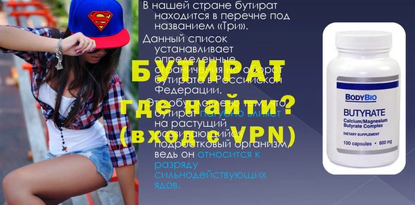 кокаин премиум Балахна