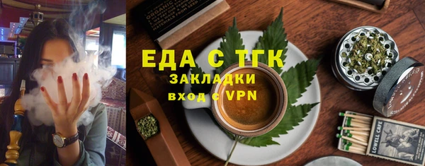 кокаин премиум Балахна