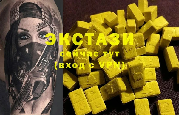 кокаин премиум Балахна