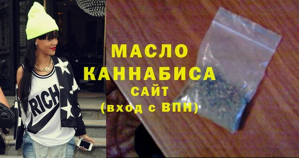 молекула духа Балабаново