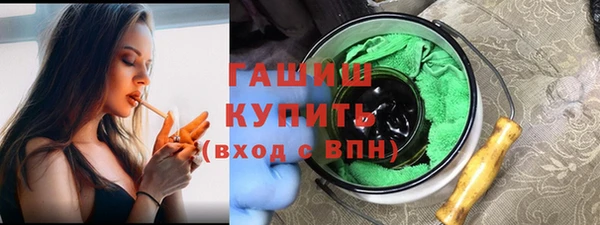 молекула духа Балабаново