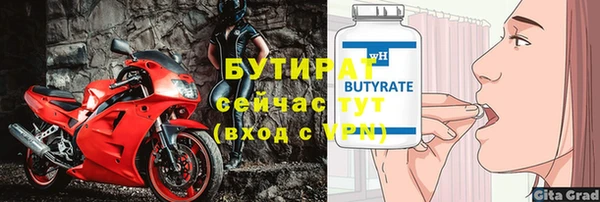 кокаин премиум Балахна
