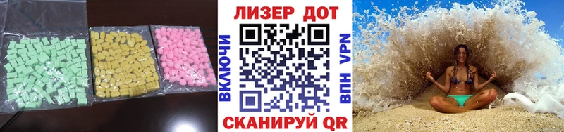 LSD-25 экстази кислота  где продают   Афипский 
