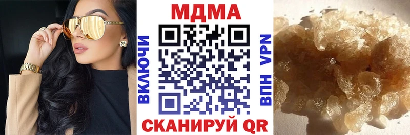 где продают наркотики  Афипский  MDMA молли 