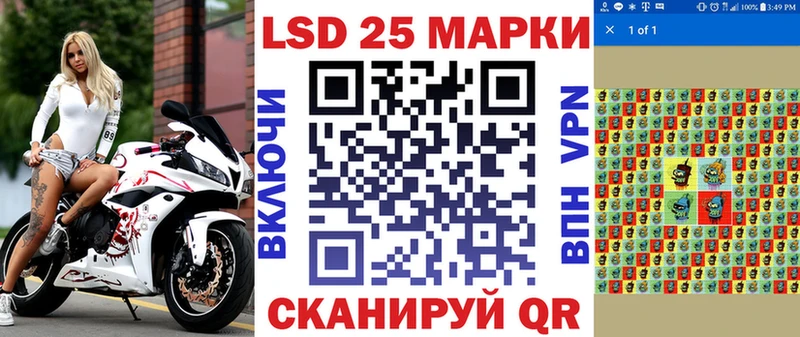 Наркотические марки 1,8мг  купить закладку  Афипский 