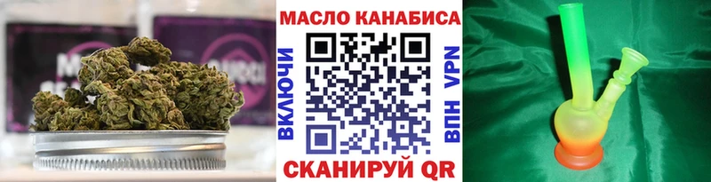 ТГК THC oil  Афипский 